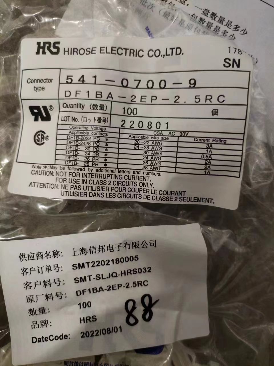 微信圖片_20240612140000.jpg